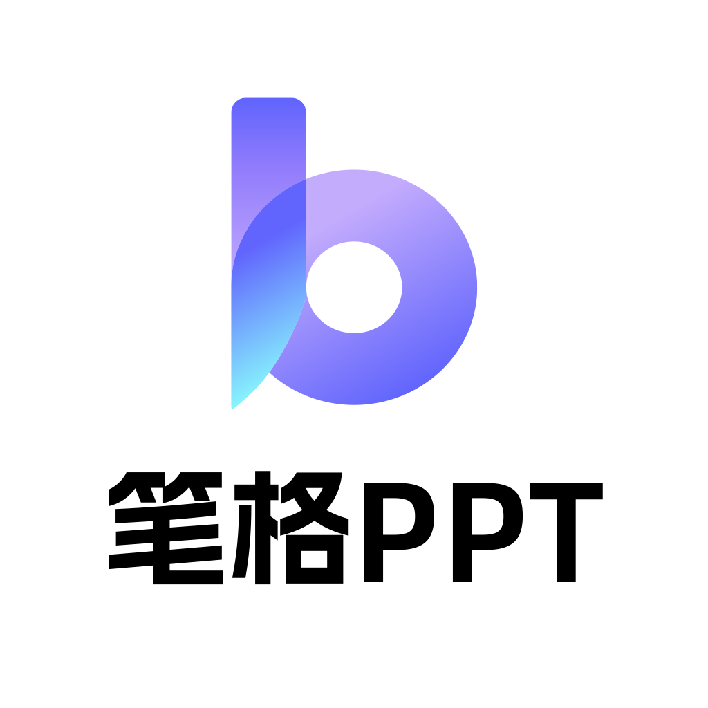 笔格AIPPT